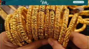 تراجع أسعار الذهب بعد صعود قياسي وتحذير من خبير الصياغة